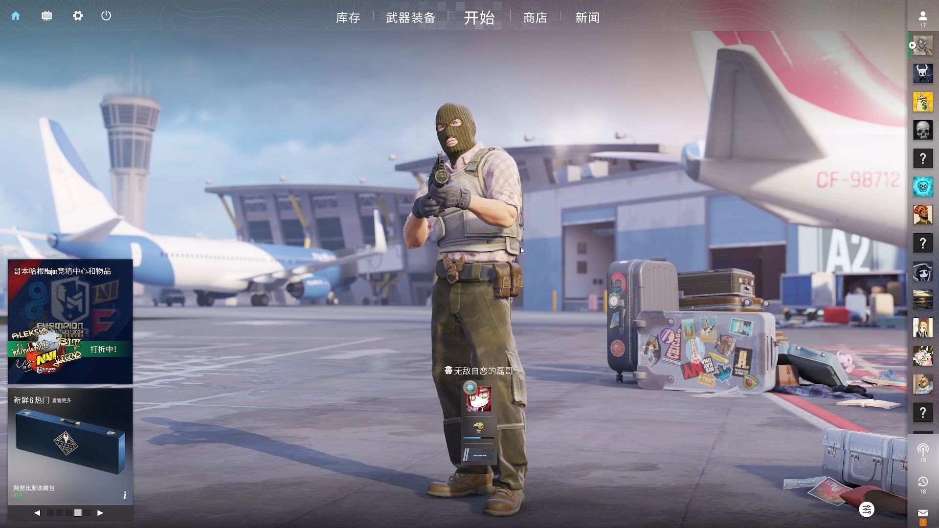 前BLG教练Tabe正式加入AL