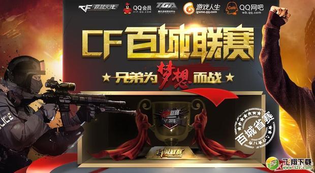 英雄联盟LEC季后赛，FNC以3-0的比分横扫MSF，确定了世界赛名额